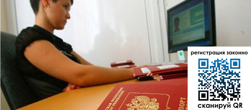 форма 3 в Павлово